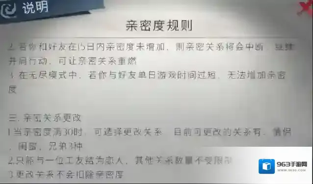 超自然行动组游戏
