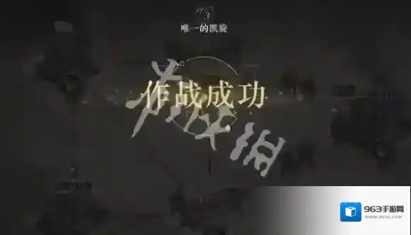 重返未来1999重返