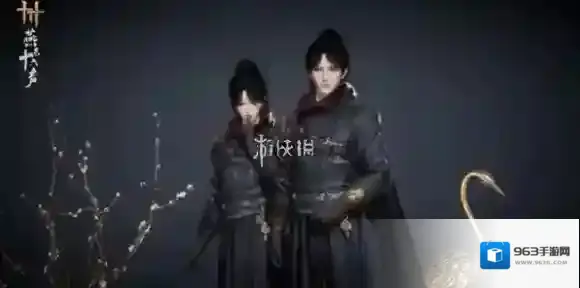 燕云十六声往下跳