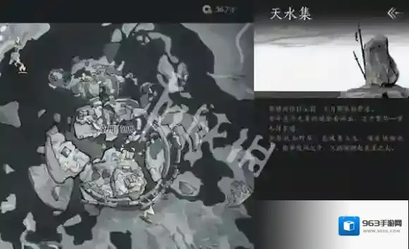 燕云十六声告乃翁