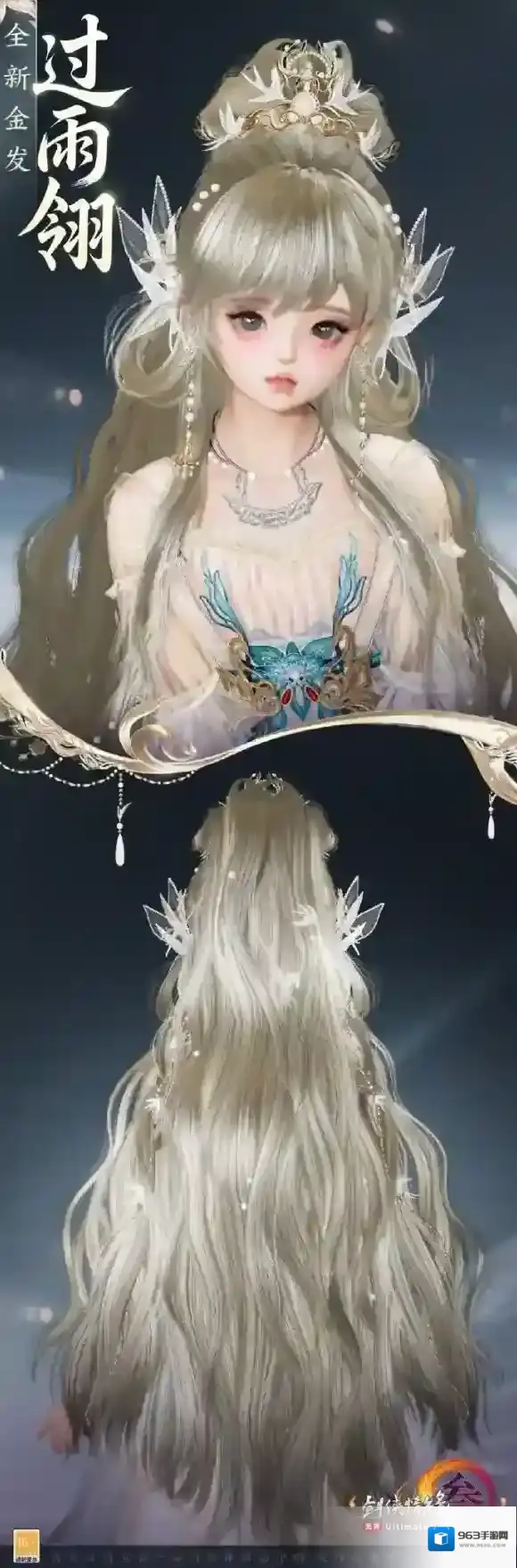 剑网3无界大概率