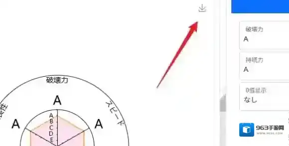 jojo替身面板生成就会