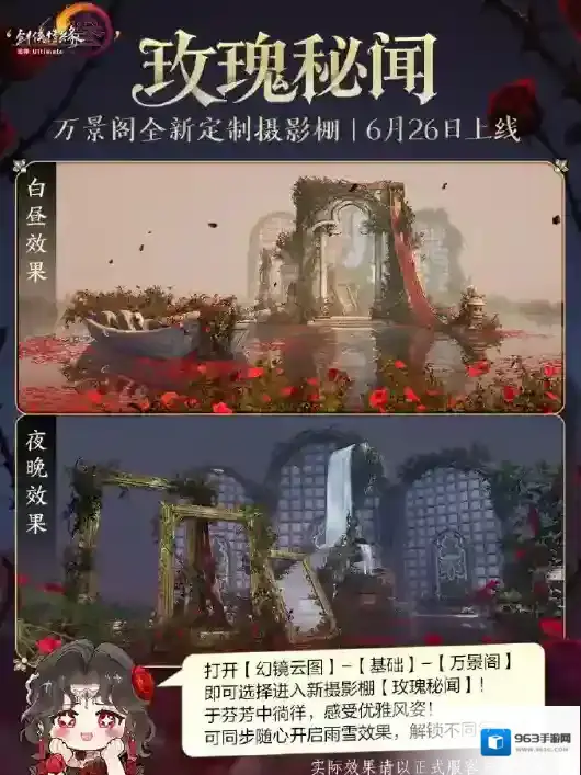 剑网3无界一共有