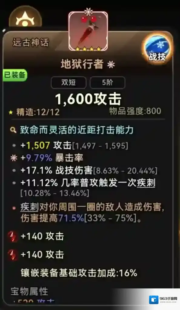 酋长你别跑提高