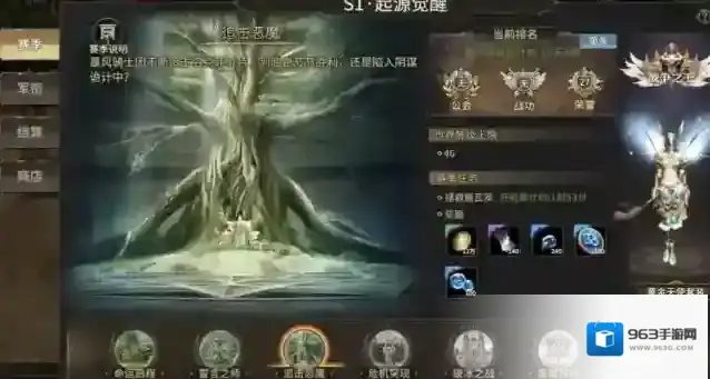 奇迹世界：起源突破