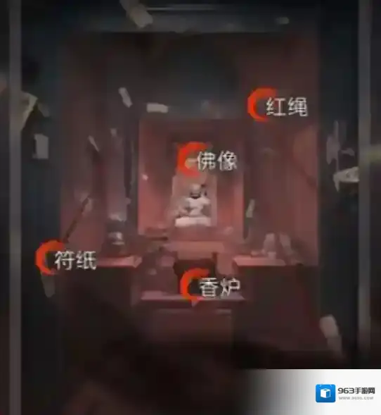 神探诡事录诡事录