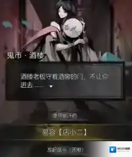 神探诡事录小伙伴们