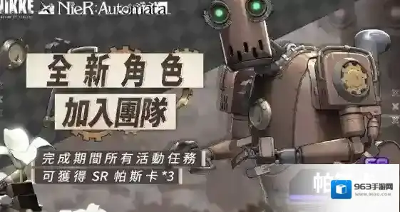 胜利女神:妮姬角色