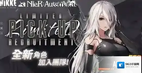 胜利女神:妮姬爆裂