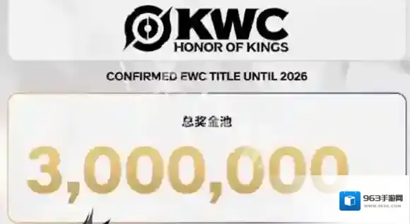 王者荣耀突围赛