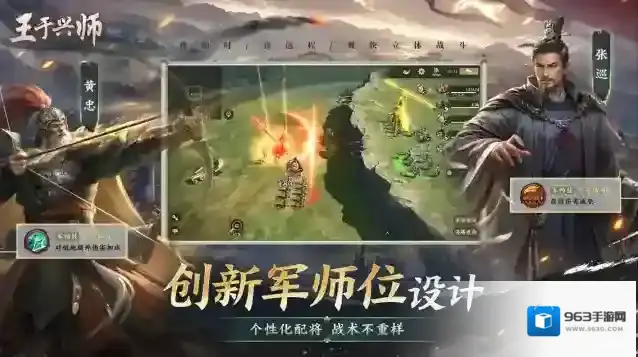 王于兴师暴击率