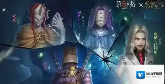 第五人格紫色