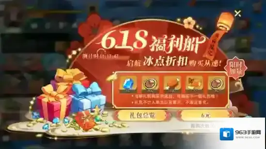 航海王启航碎片