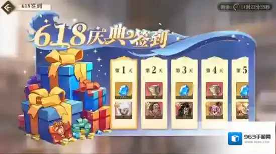 航海王启航主题