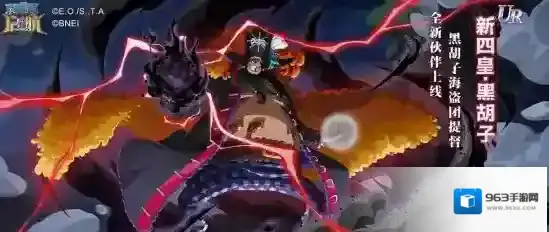 航海王启航福利