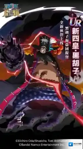 航海王启航暗系