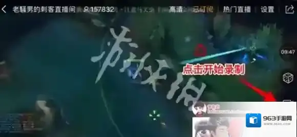 虎牙直播这个时候