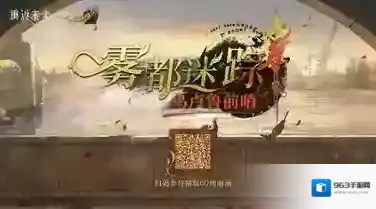 重返未来1999重返