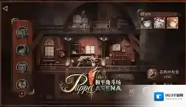 重返未来1999和平角斗场2.3怎么搭配 重返未来1999和平角斗场2.3搭配推荐