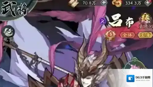 群英风华录强力