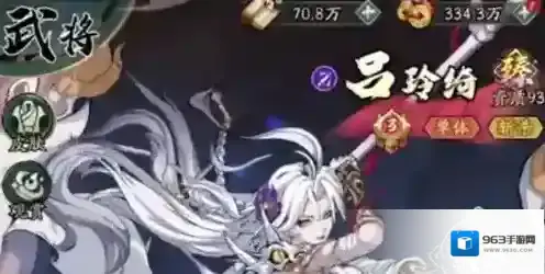 群英风华录群英