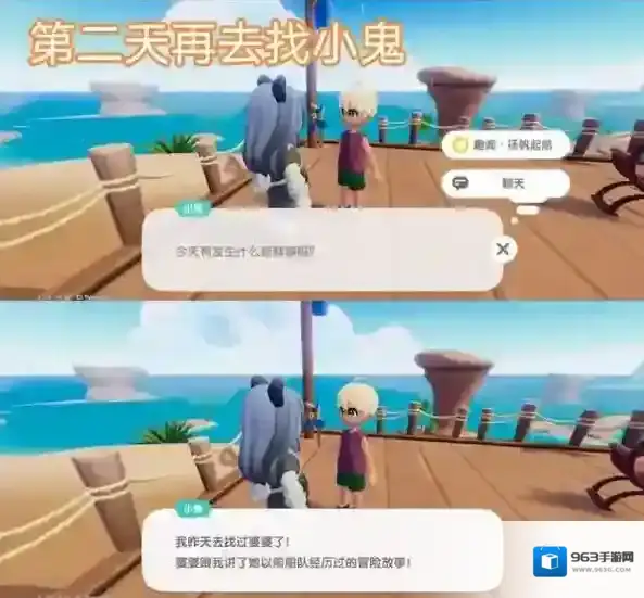 心动小镇扬帆起航