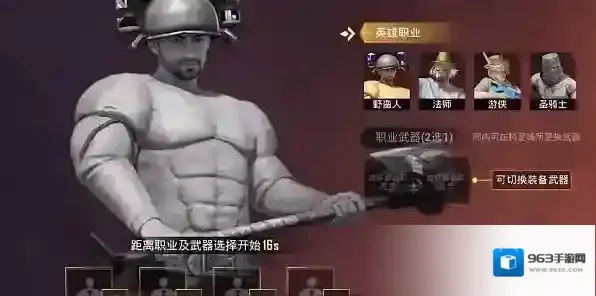 和平精英全新模式奇幻大乱斗怎么玩 和平精英全新模式奇幻大乱斗玩法介绍