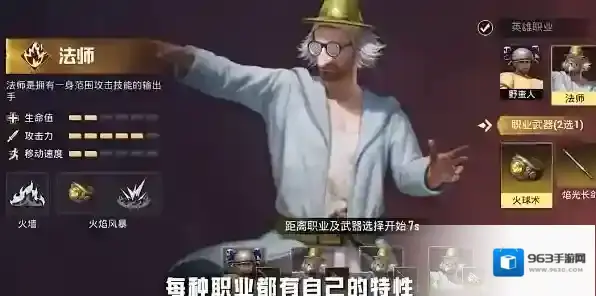 和平精英模式