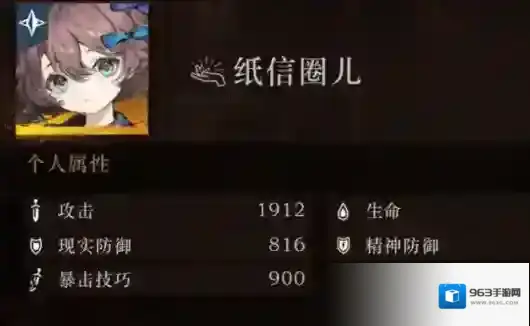 重返未来1999纸信圈儿值得抽吗 重返未来1999纸信圈儿抽取建议