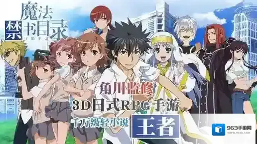 一方通行是用什么打败的木原数多 魔法禁书目录手游10月16日每日一题