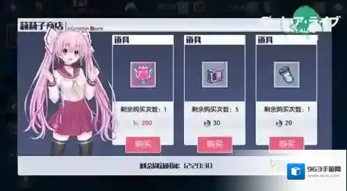 约战精灵再临方块