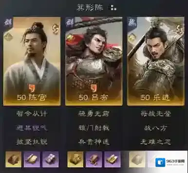 三国谋定天下无双骑阵容怎么搭配 三国谋定天下无双骑阵容推荐