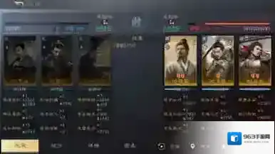 三国谋定天下阵容