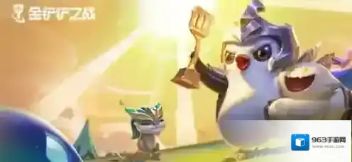 金铲铲之战炼丹流怎么玩 金铲铲之战炼丹流玩法技巧