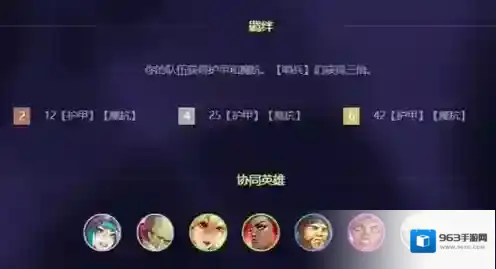 金铲铲之战之战