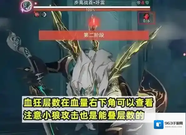 崩坏星穹铁道星穹