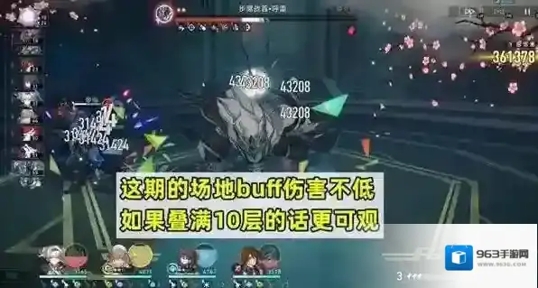 崩坏星穹铁道击破