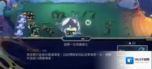 金铲铲之战阵容