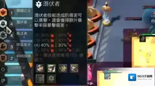 金铲铲之战青钢影