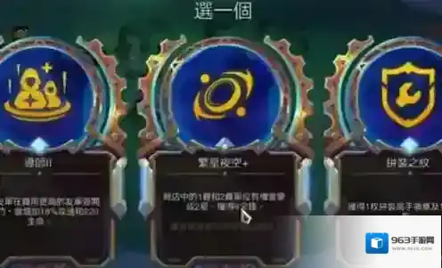 金铲铲之战伏击