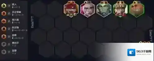 金铲铲之战之战