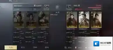 三国谋定天下定天下