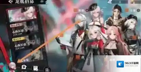 归龙潮怎么取消