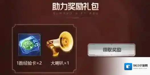 王者荣耀周年庆