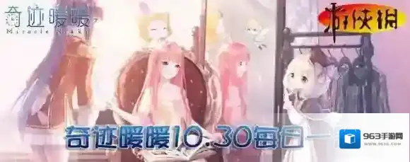 萤光之灵【羽音曲】的最终形态叫什么 奇迹暖暖微信10月30日每日一题