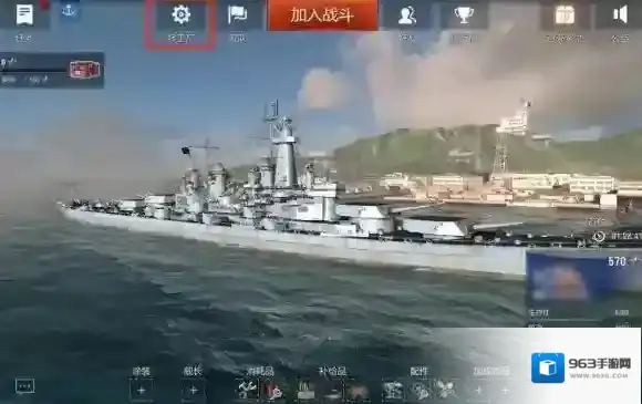 战舰世界闪击战战舰怎么升级改造 战舰升级改造详情介绍