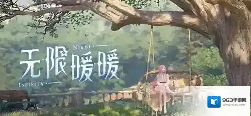 无限暖暖衬衫毛团在哪买 无限暖暖衬衫毛团购买方法