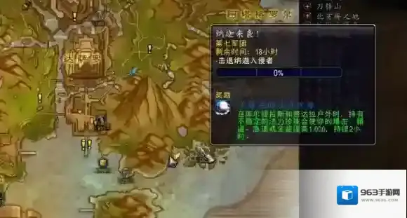 魔兽世界抽搐的眼球玩具怎么获得 魔兽世界抽搐的眼球玩具获取方法