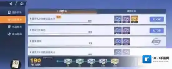 星之破晓钻石怎么获得 星之破晓钻石获得途径总汇