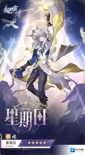 崩坏星穹铁道星期日技能是什么 崩坏星穹铁道星期日技能前瞻